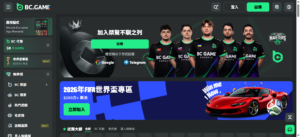 BCGAME ?????????????????2026FIFA?????